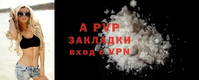 продажа наркотиков  Нефтеюганск  A PVP Crystall 