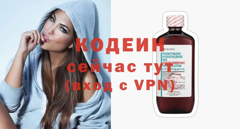 Codein Purple Drank  mega как зайти  Нефтеюганск 