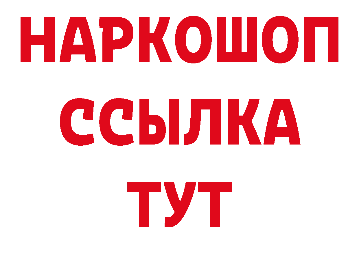 Все наркотики нарко площадка клад Нефтеюганск