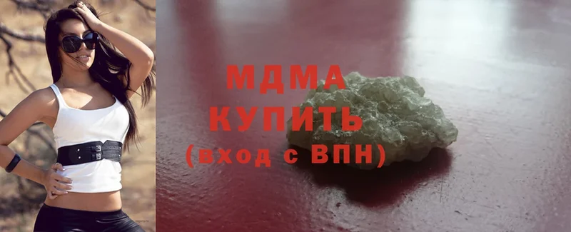 MDMA кристаллы  купить наркотики сайты  Нефтеюганск 